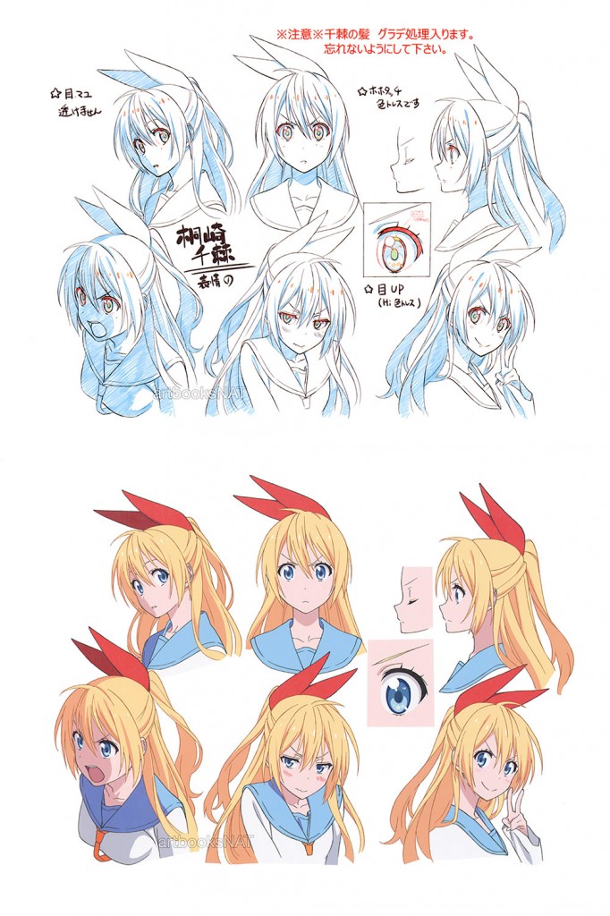 nisekoi_costumes_06