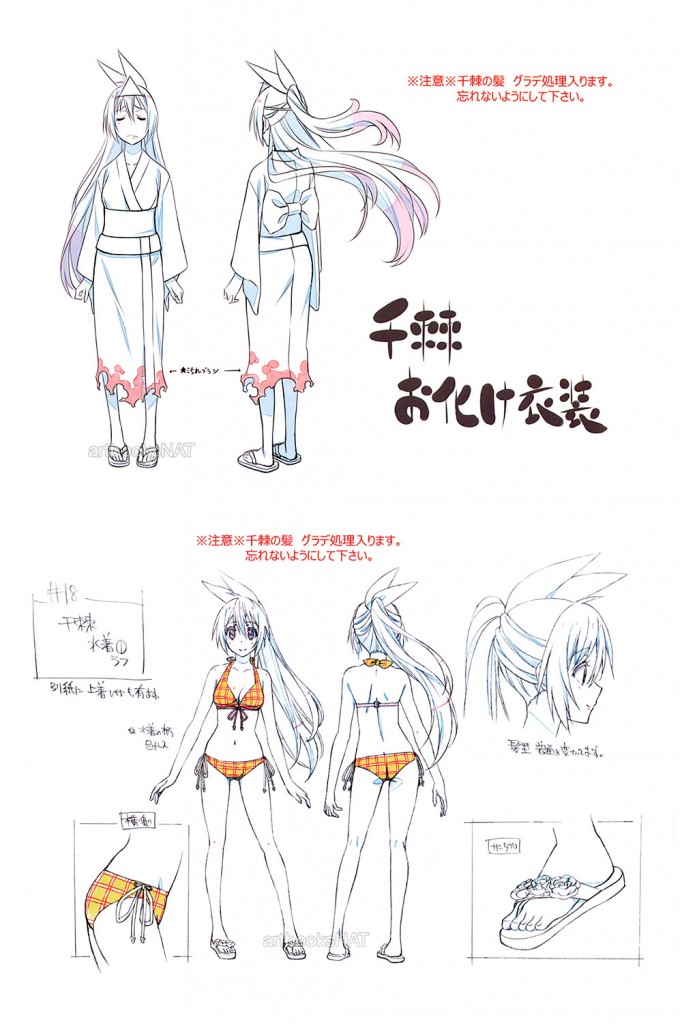 nisekoi_costumes_09